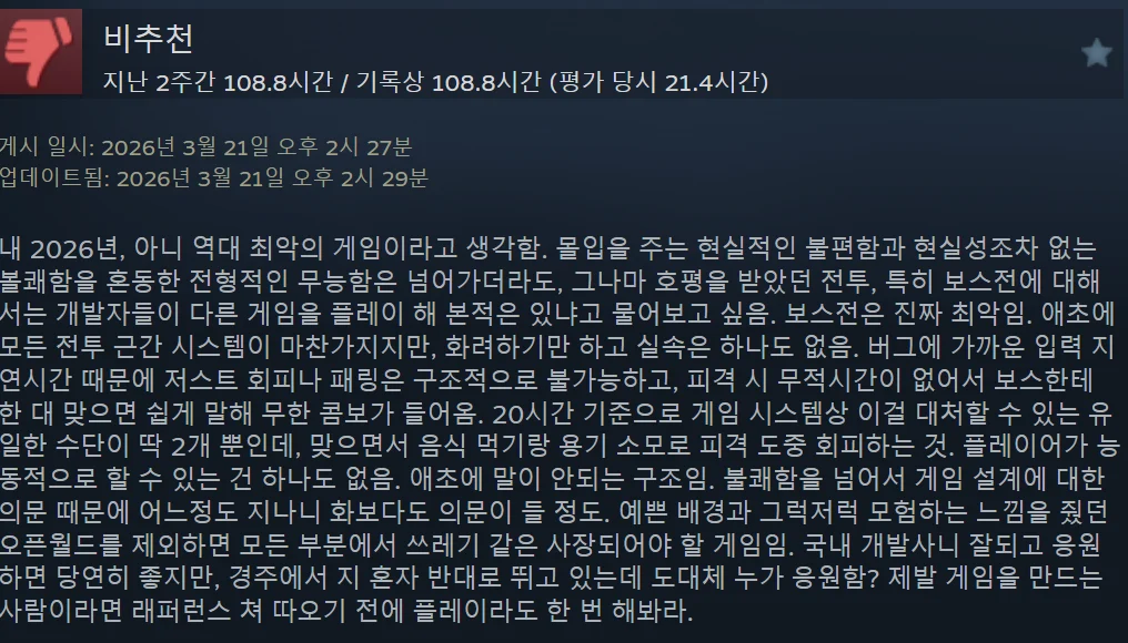 1412034291 89328cb3