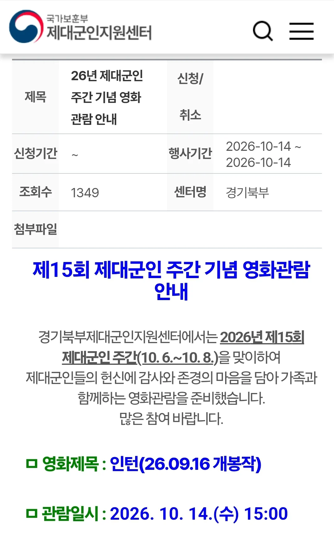 1412280660 91f93fad