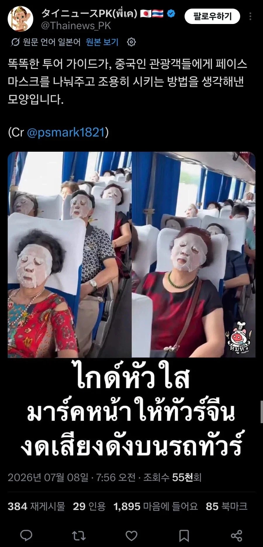 1412380316 69cfee09