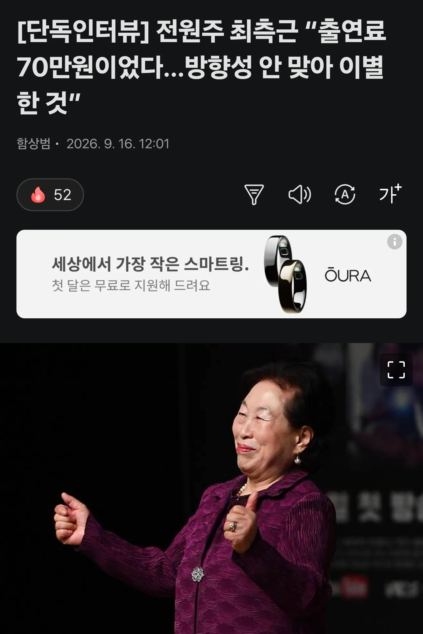 1414533165 024a5f2e