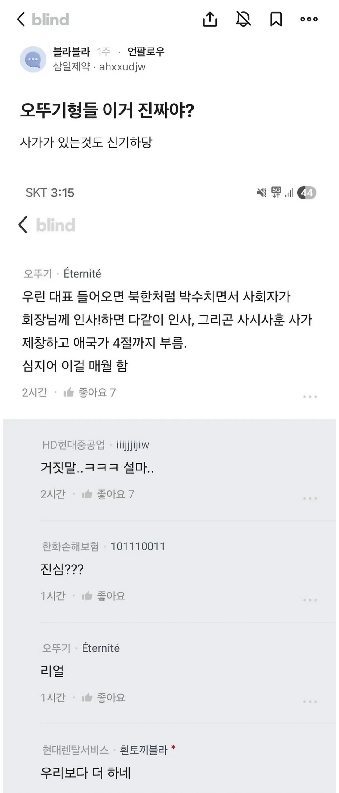 1415031642 2f10d9e2