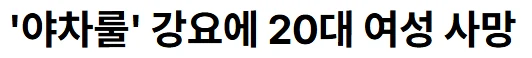 1415103285 09906df4