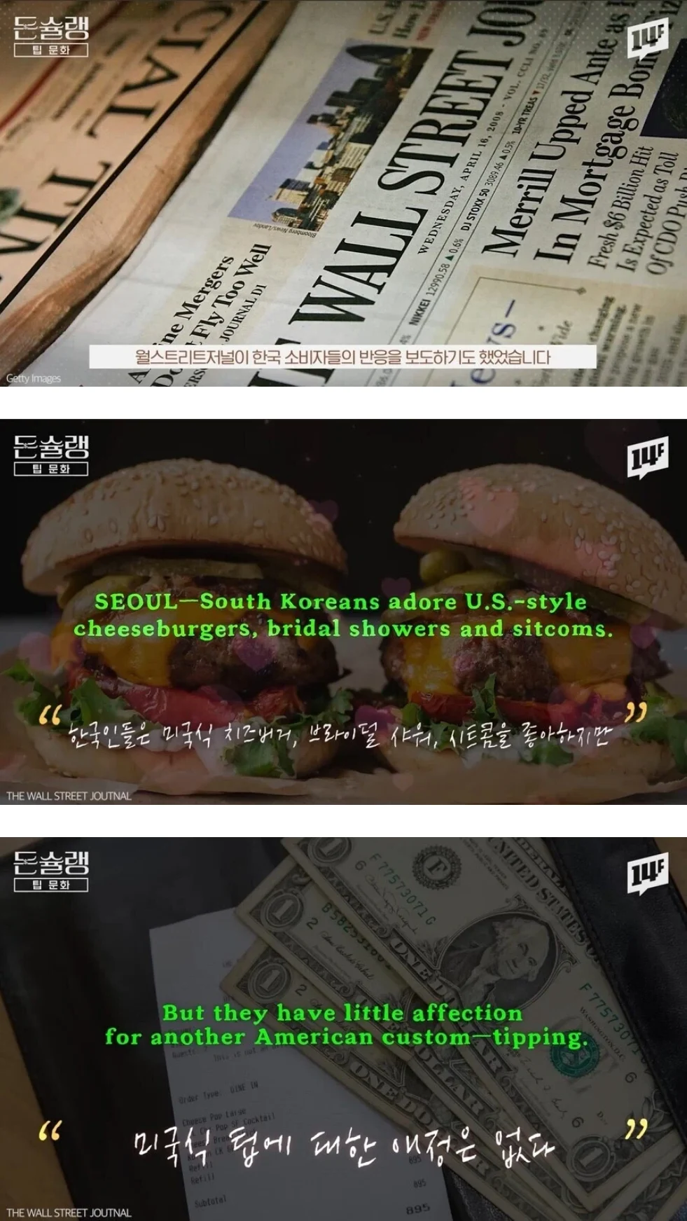 1415362566 b82bbf36
