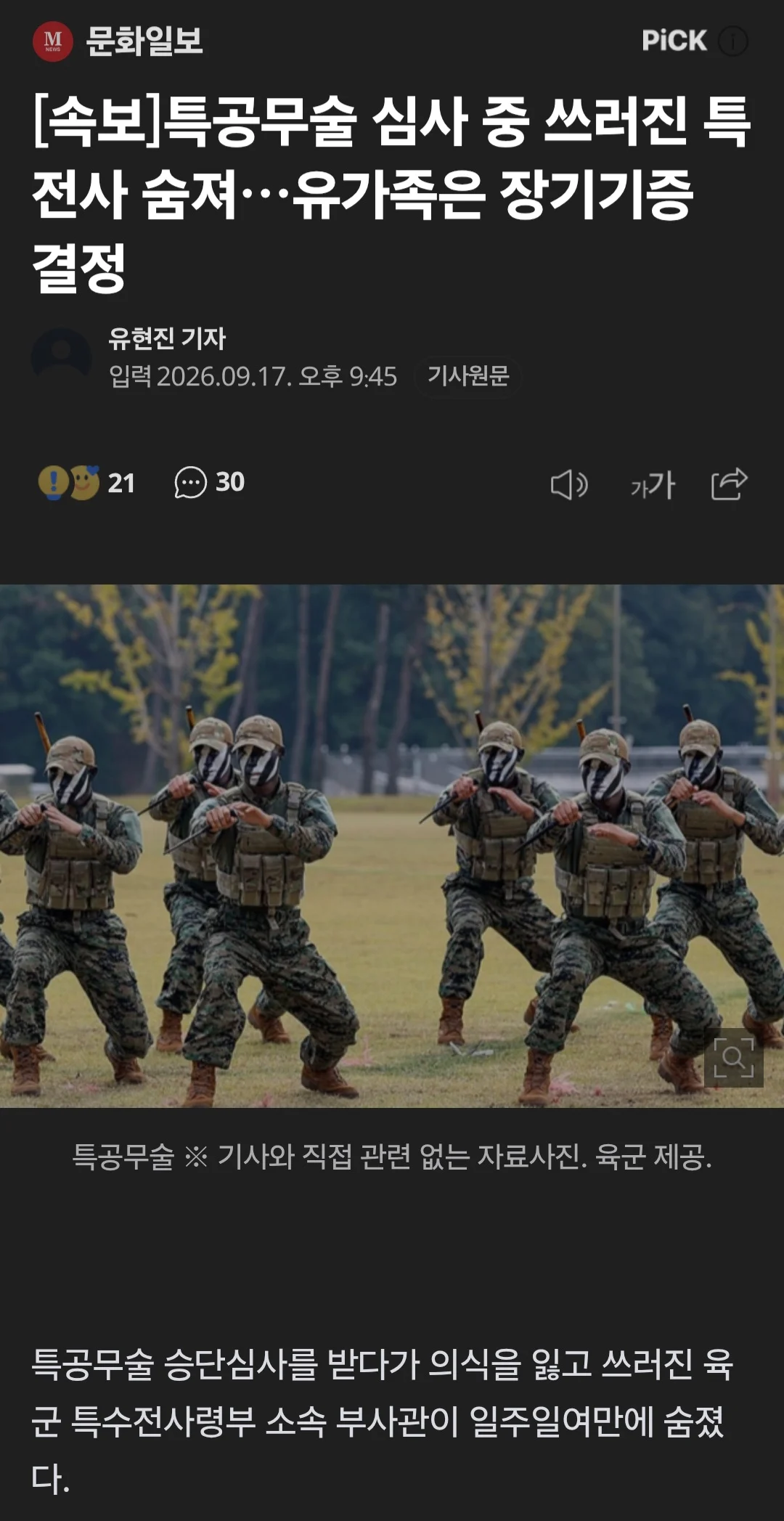 1416199767 641bfcfd
