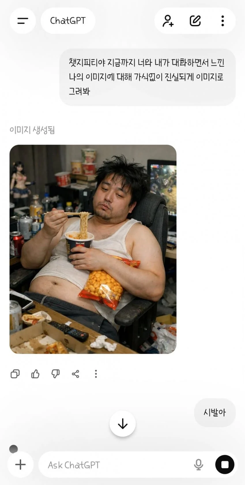 1416239717 d1770798