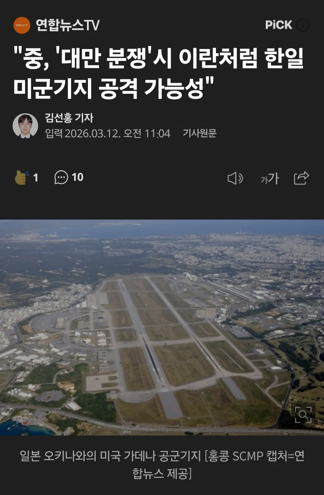 1417573118 b63d79ff