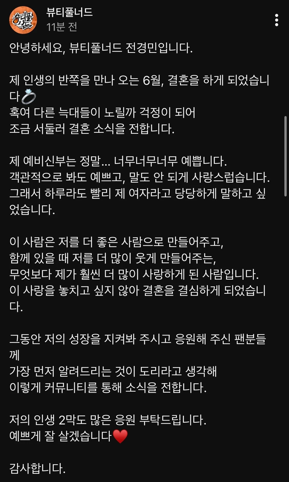1418374257 917af854