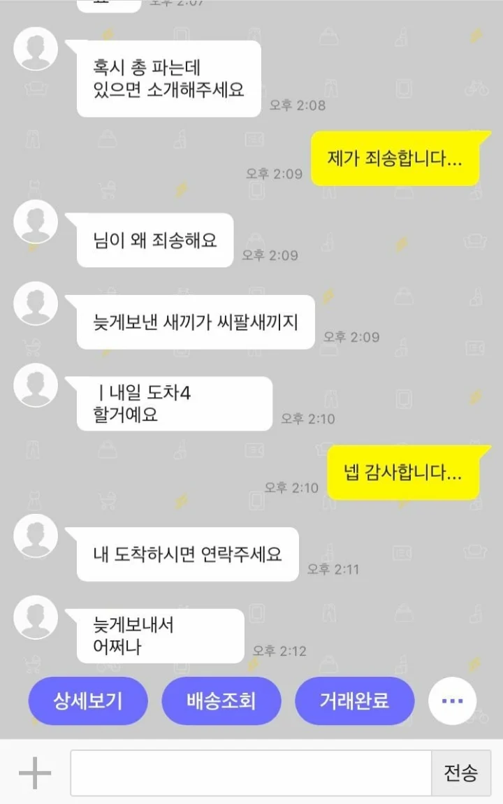 1419106790 35ebfff5