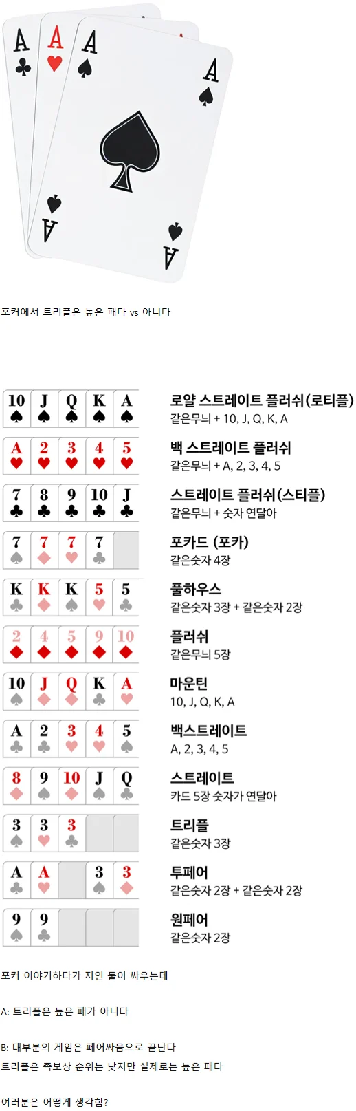 1421564096 beec1008
