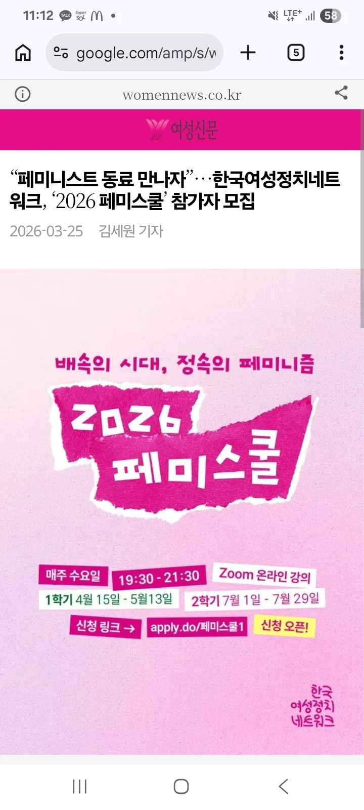 1424067892 83972123