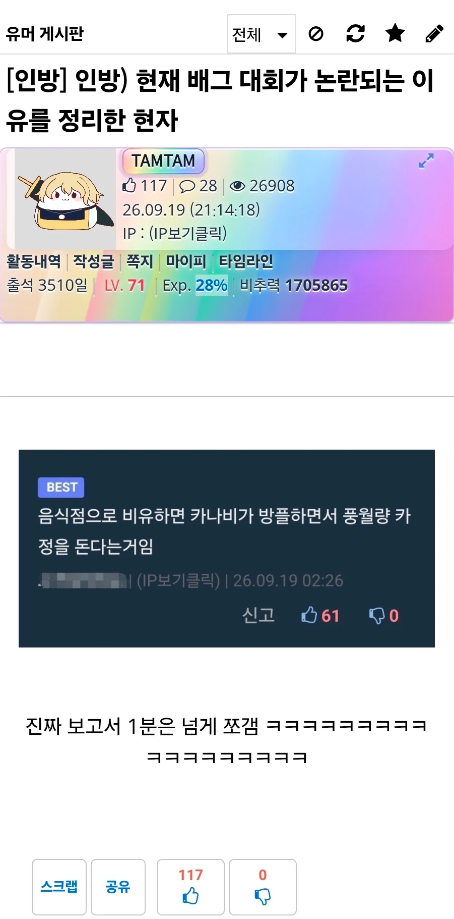 1424315550 964fae80