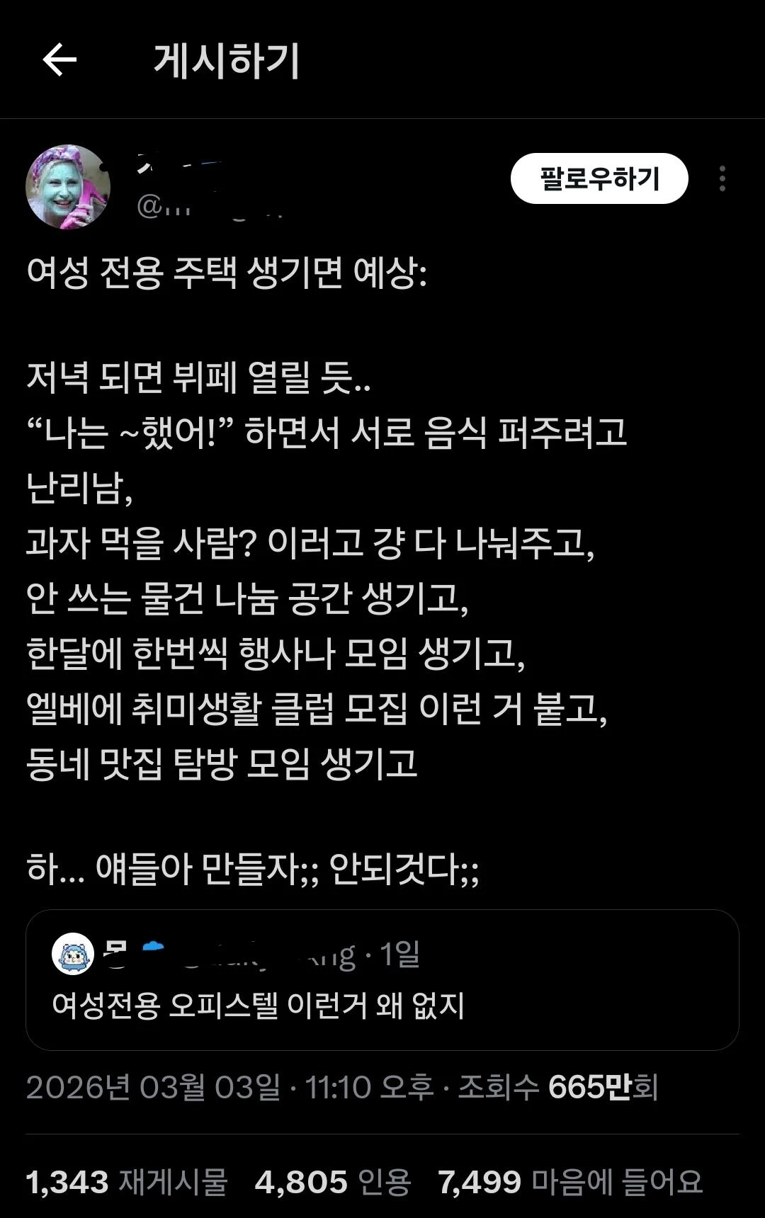 1426155632 ec5795ad
