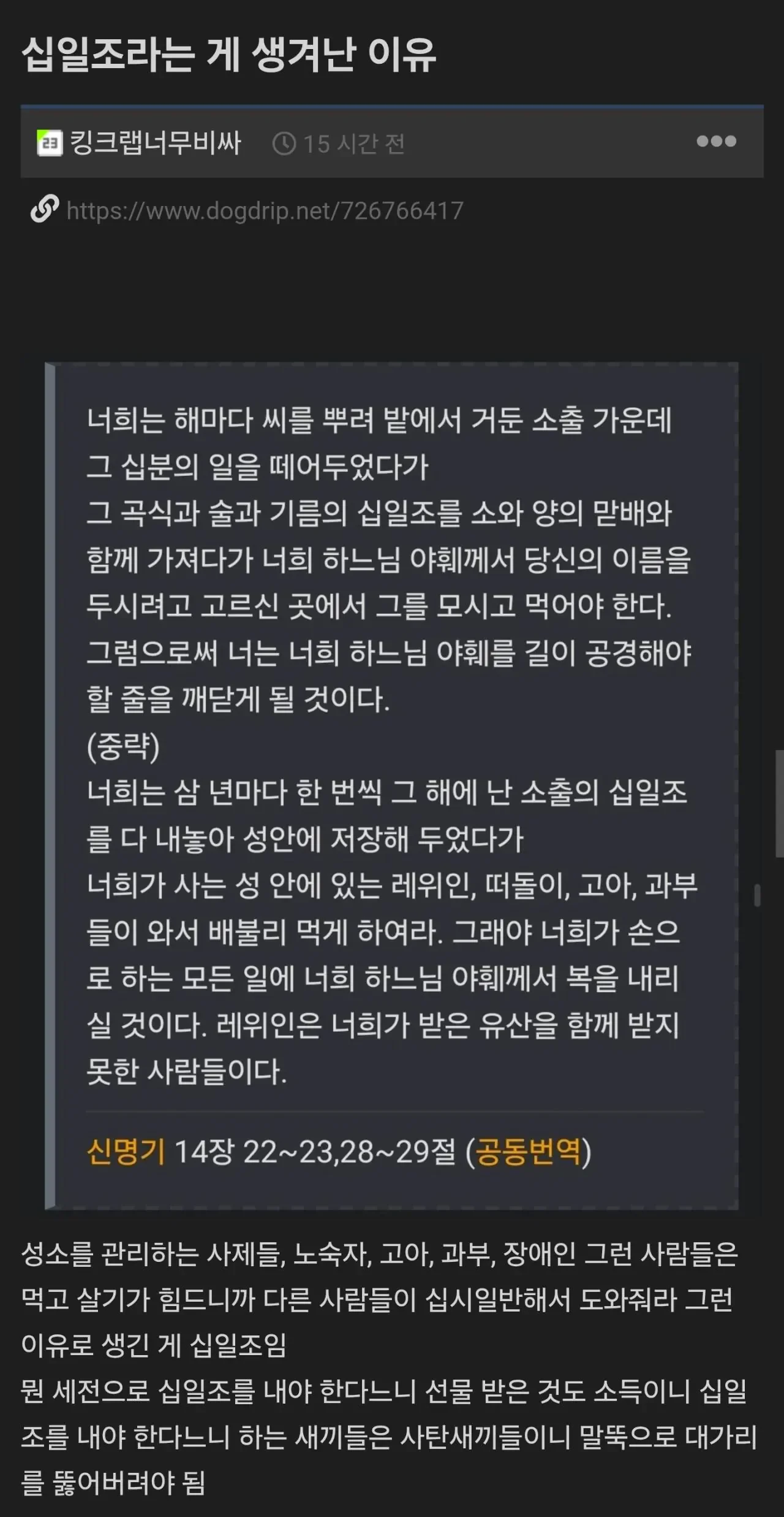 1427587827 623554ea
