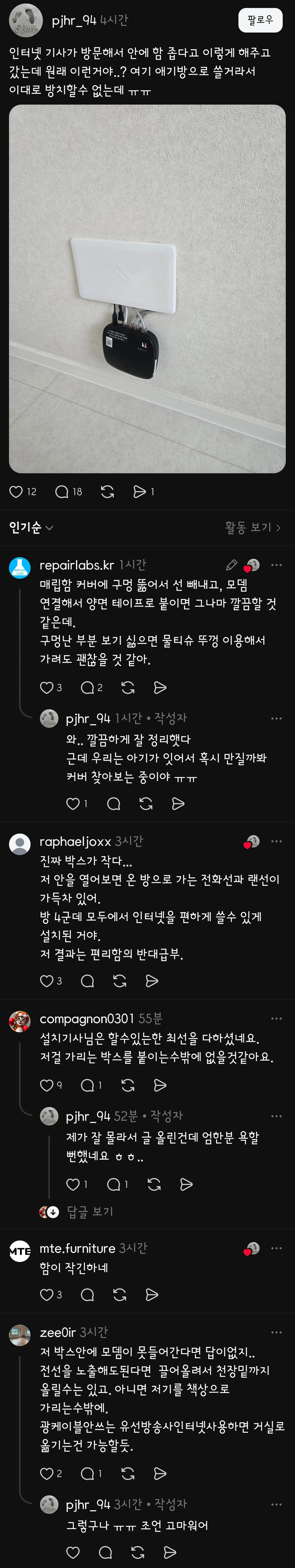 1428041731 d30713f6