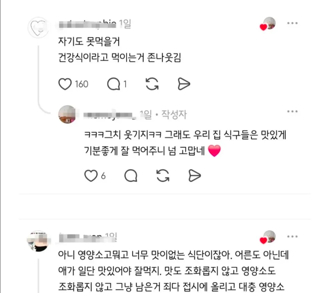 1428335717 c67a7dbd
