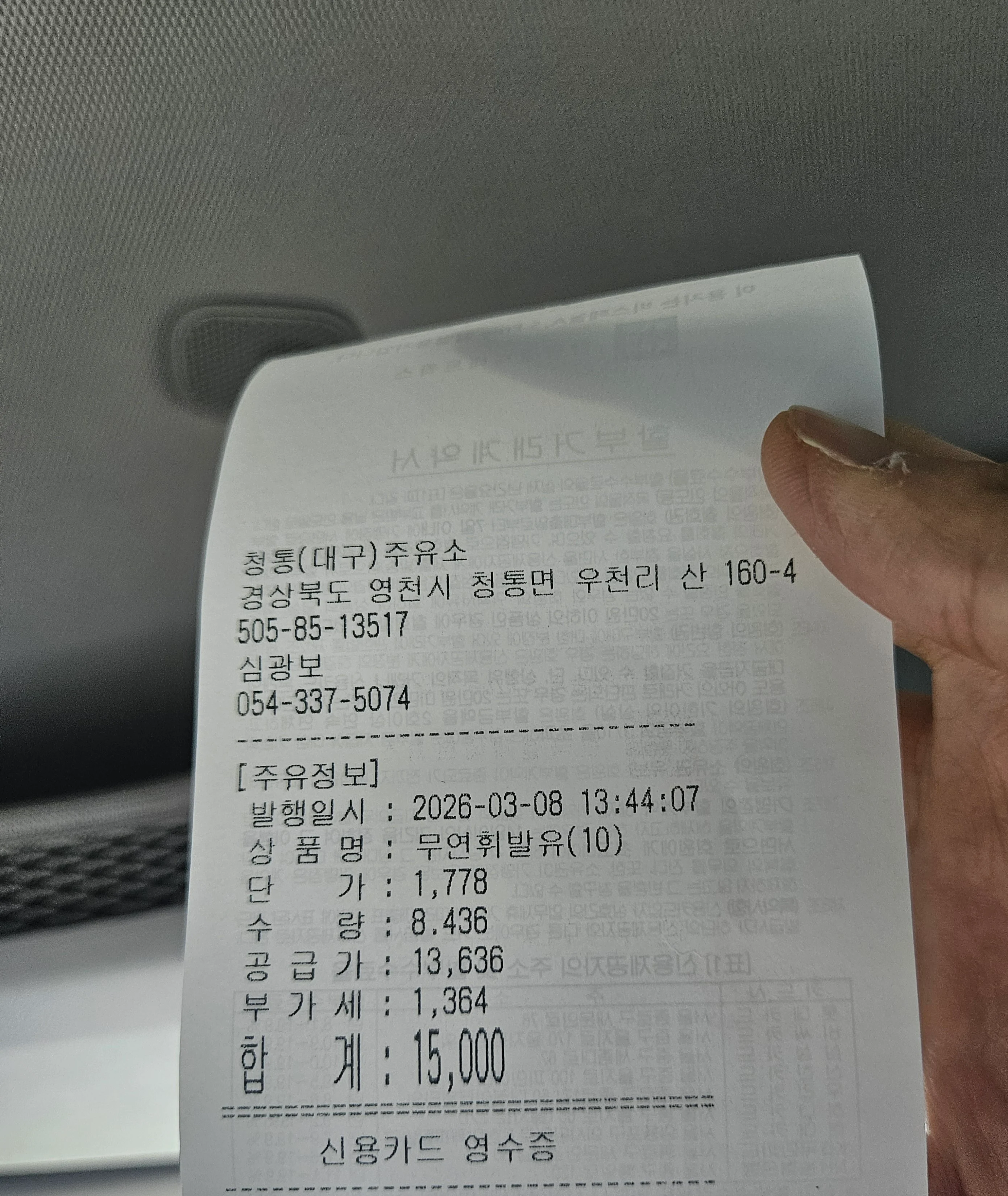 1428563470 6f726cb3