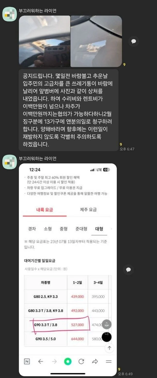 1429505412 8d5cbd2b