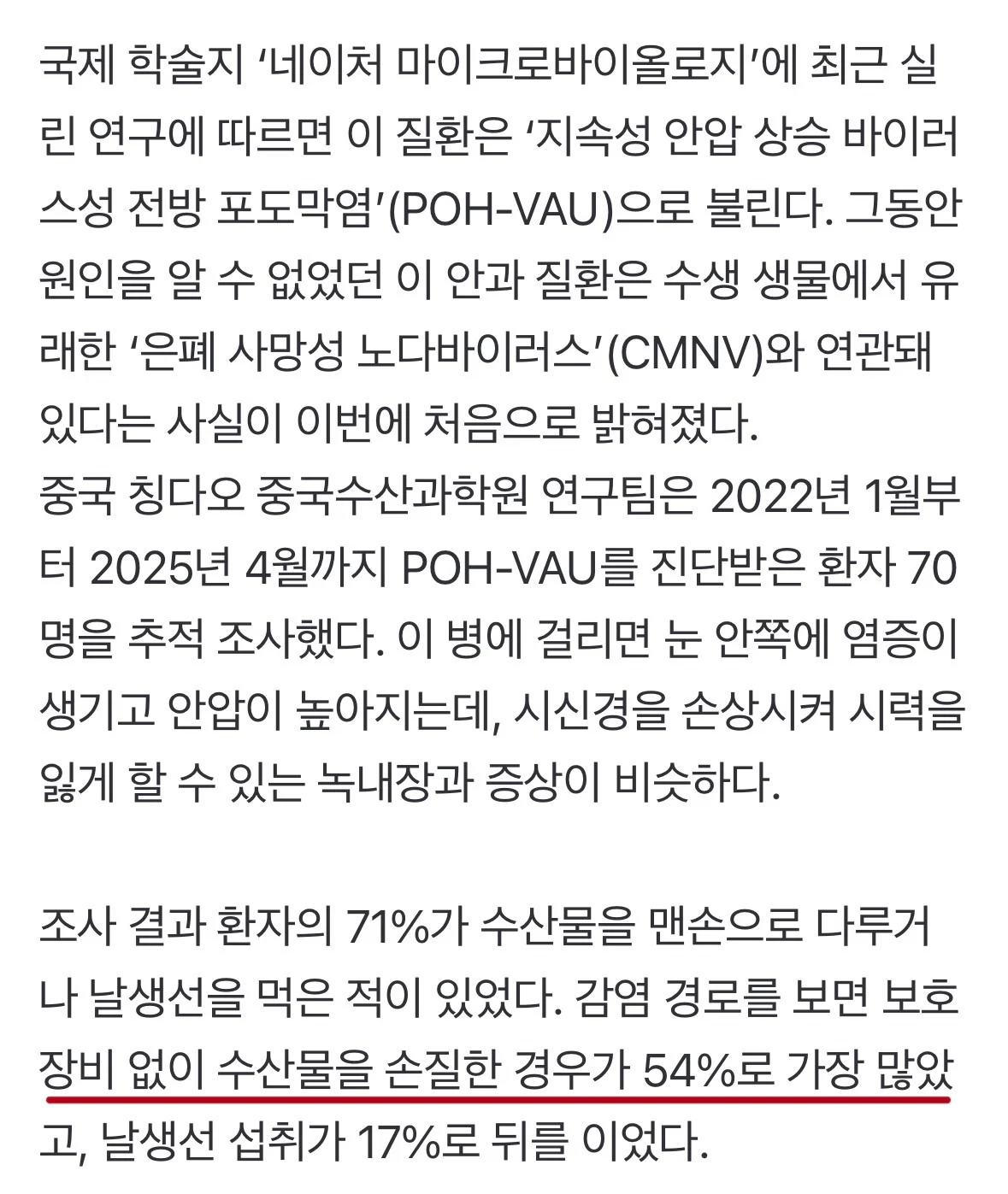 1430517677 7f49eb5b