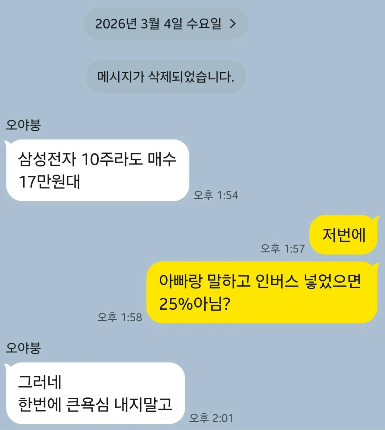 1431430511 e25614a0