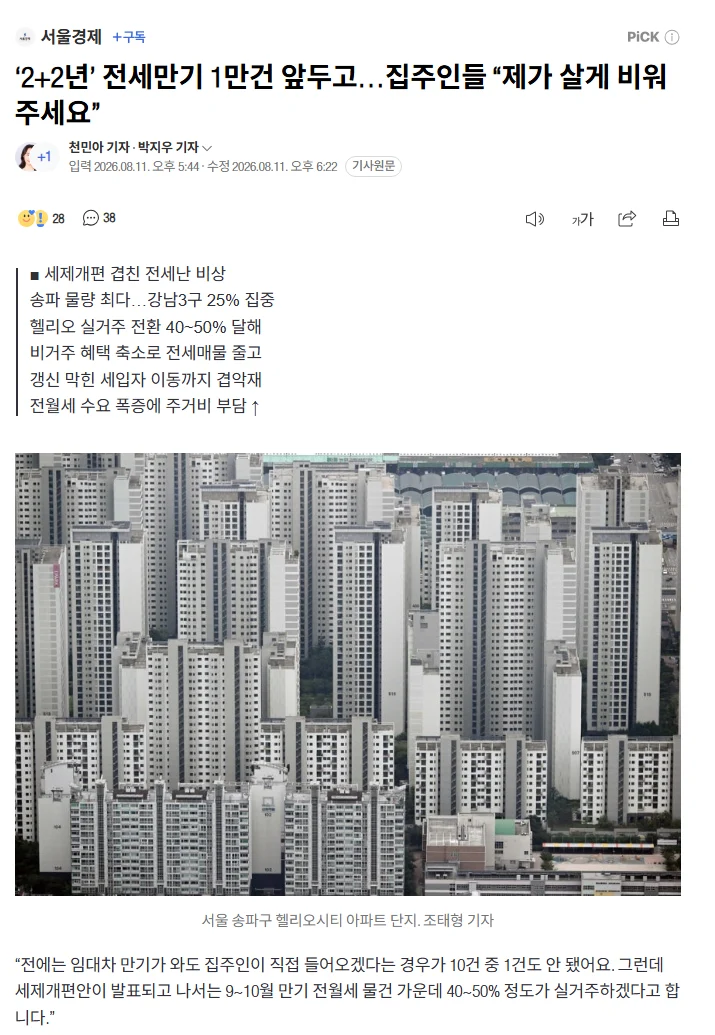 1433256091 98d55787