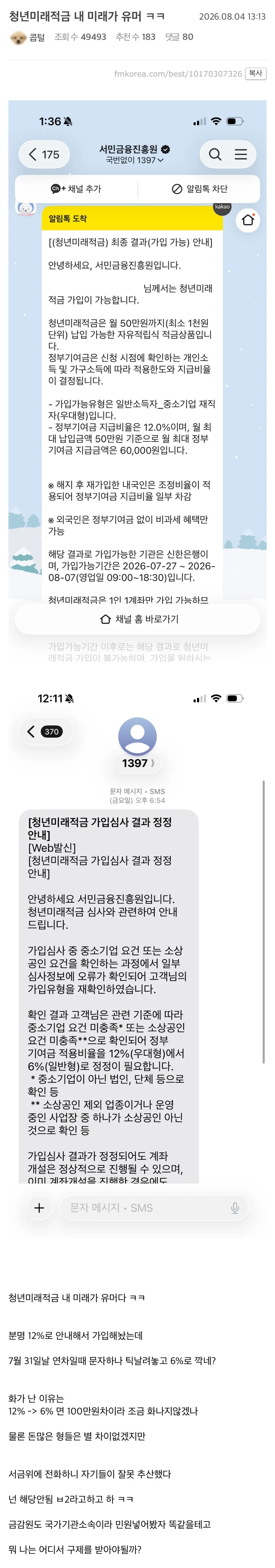1433271613 97d2d7f8