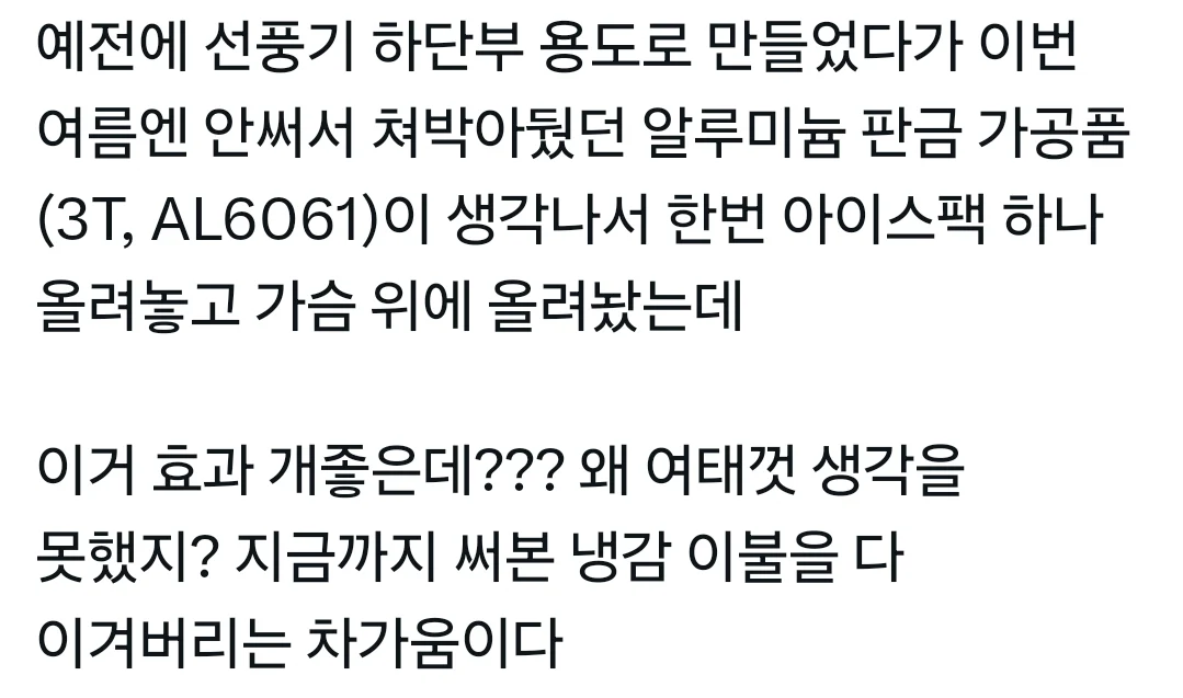 1433593229 4bcace10