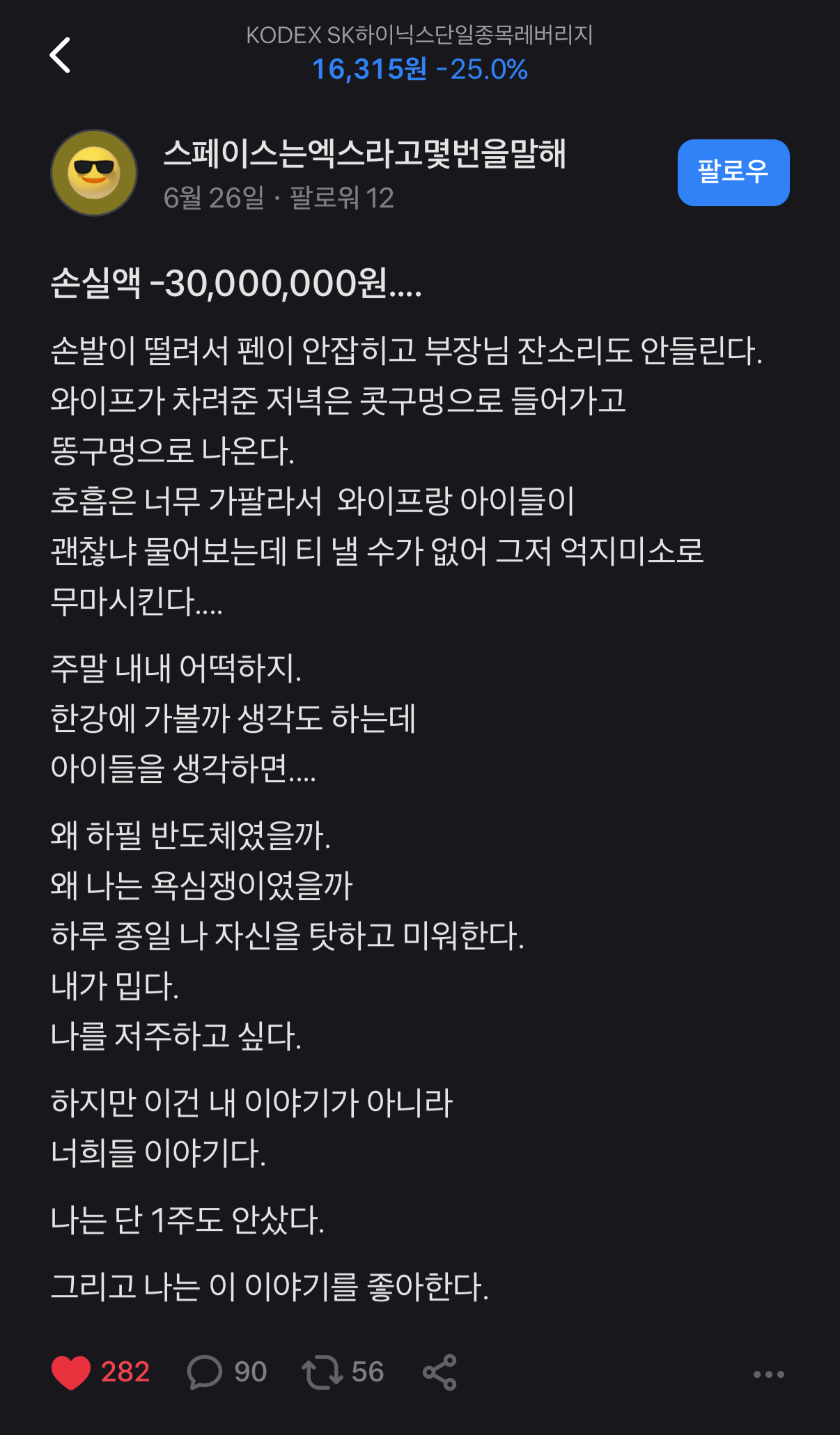 1436196355 37c4eb26