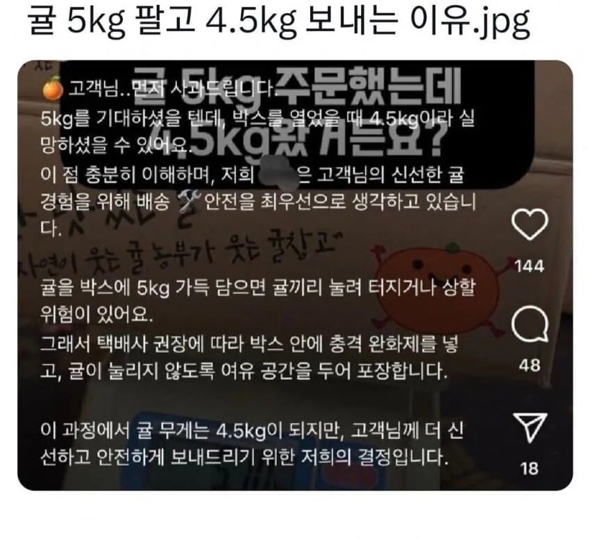 1436285968 58ed4718
