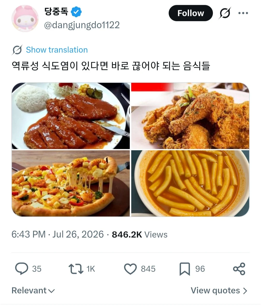 1440322921 a59becd3