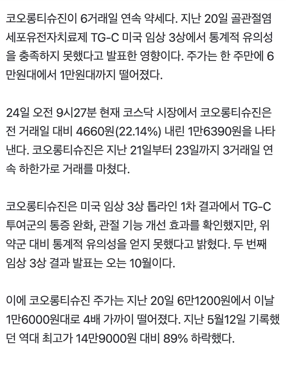 1444285359 4ebecc3c