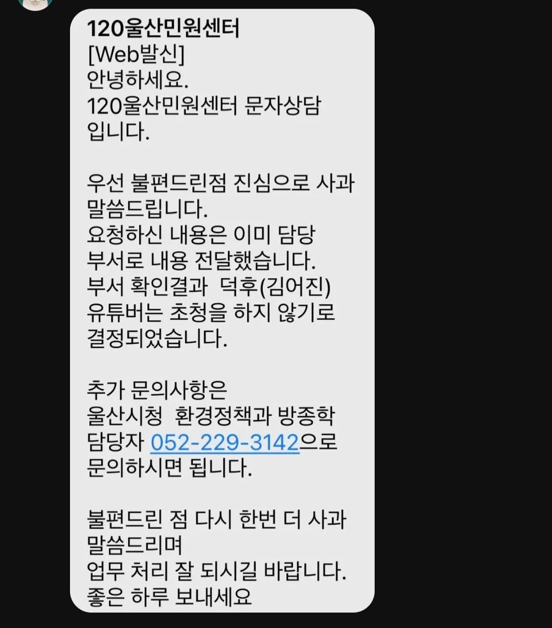 1445392934 bf90b815