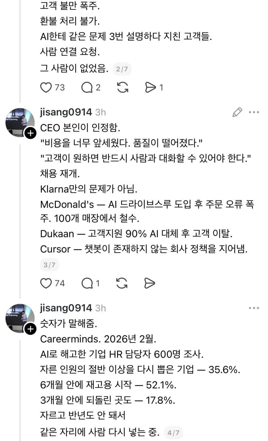 1445430616 4b3f5712