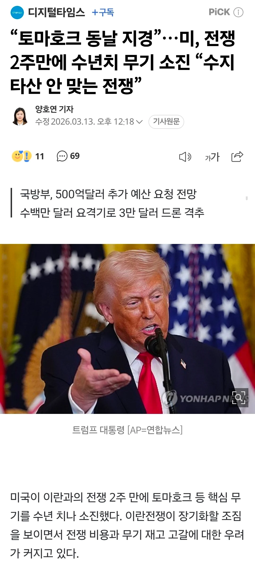 1445542265 872696ce