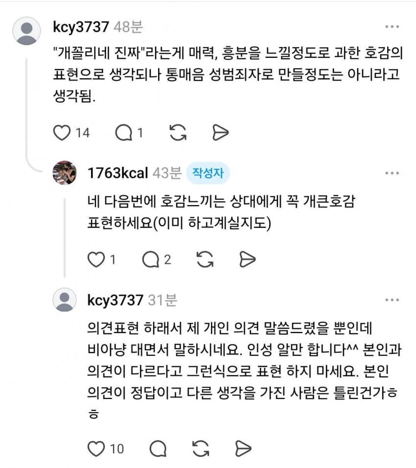 1446566079 3ab84b71