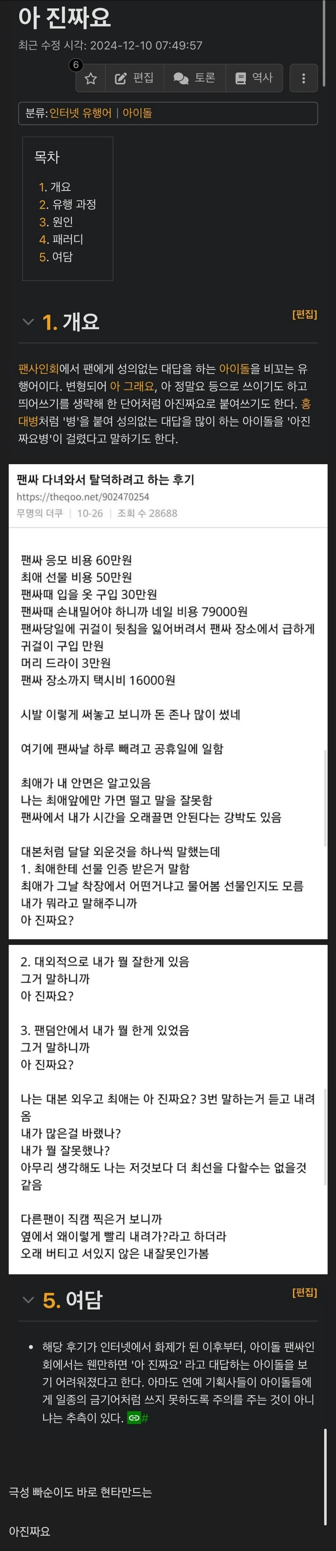 1446570569 0854d370
