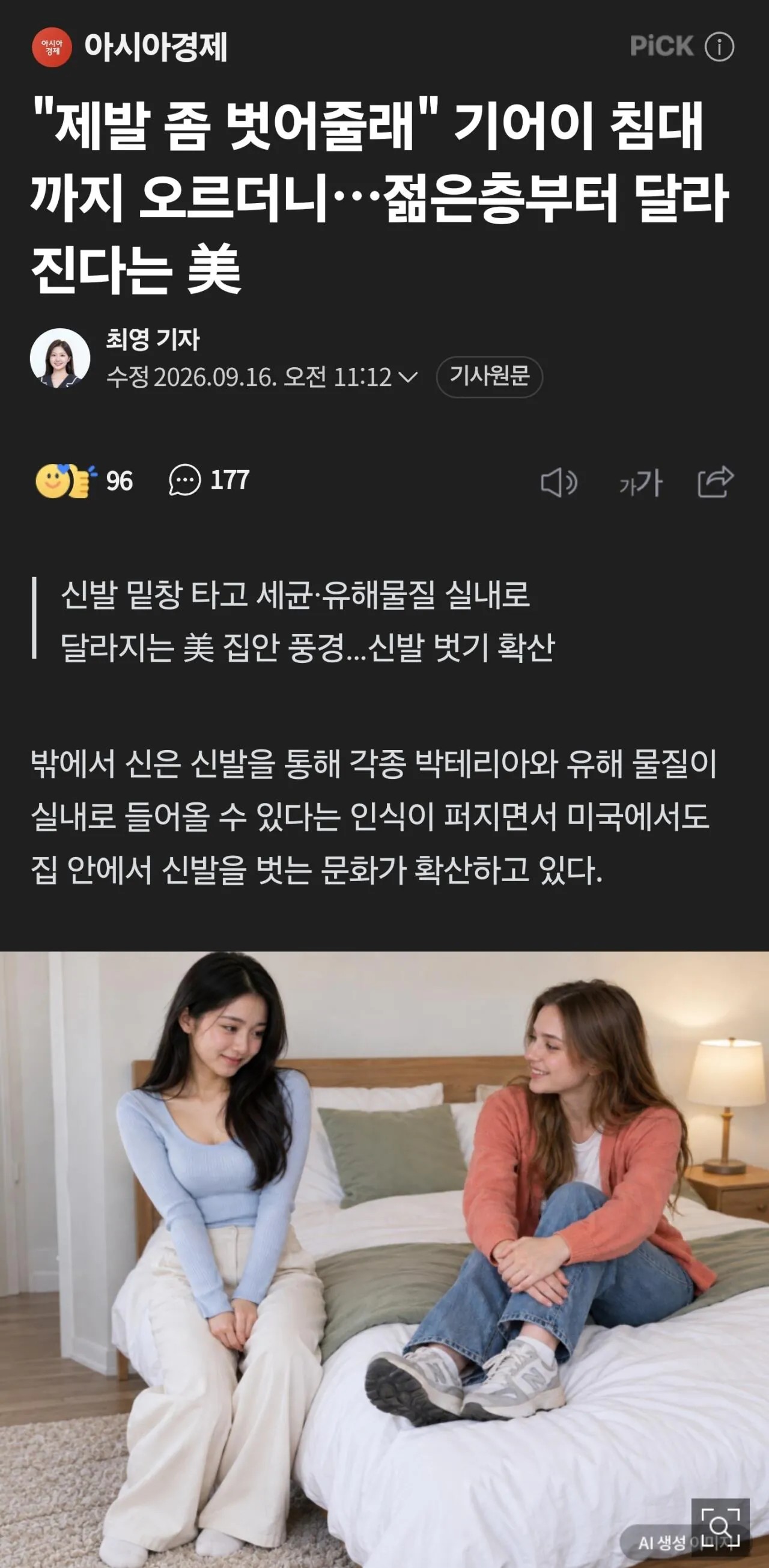 1449028891 baec0e9f