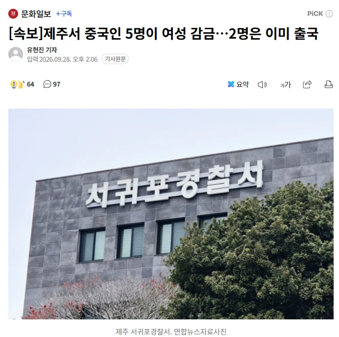 1449560157 8cfa2a59