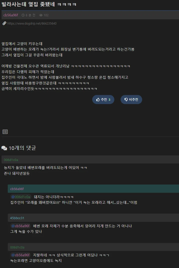 1450097166 e41cd77d