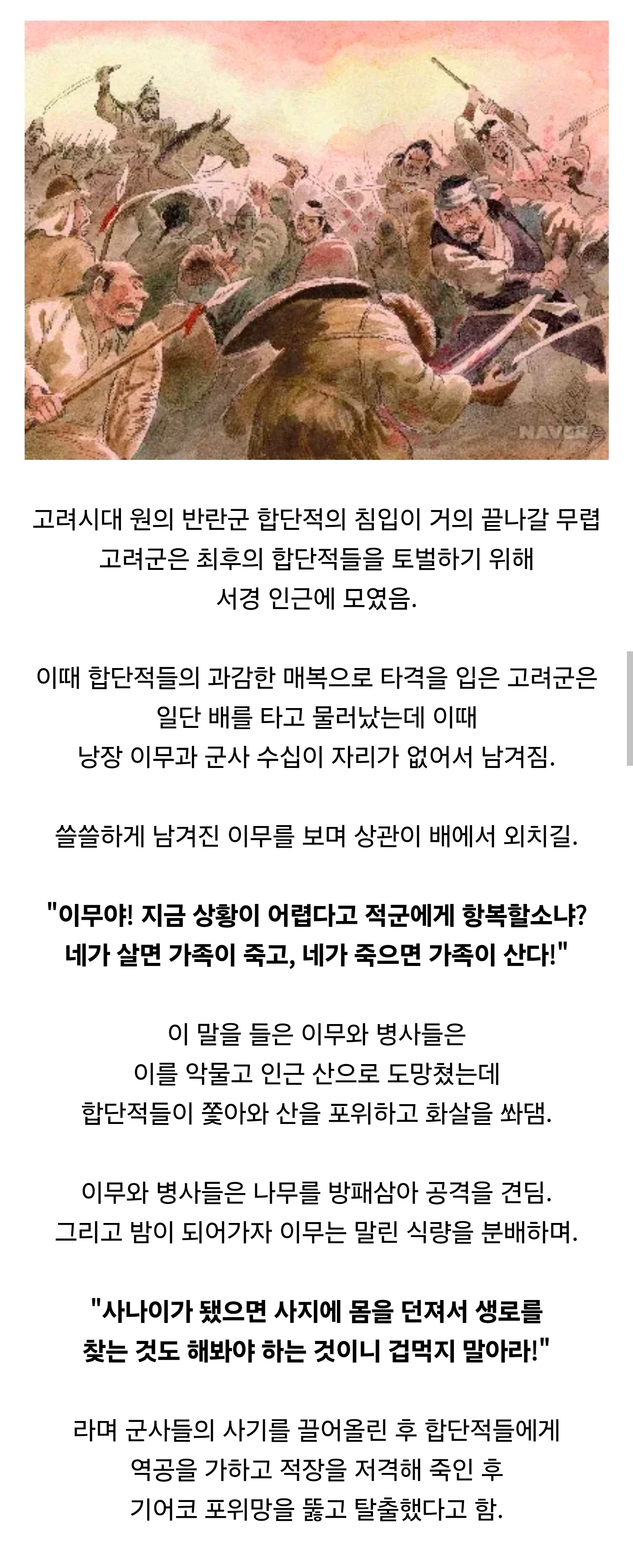 1450130111 ad9563ed
