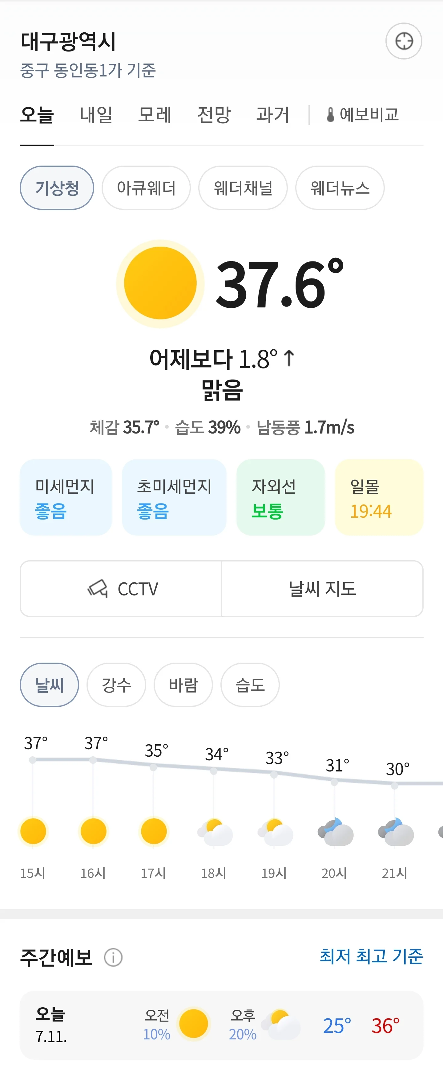 1451090415 db4a83c1