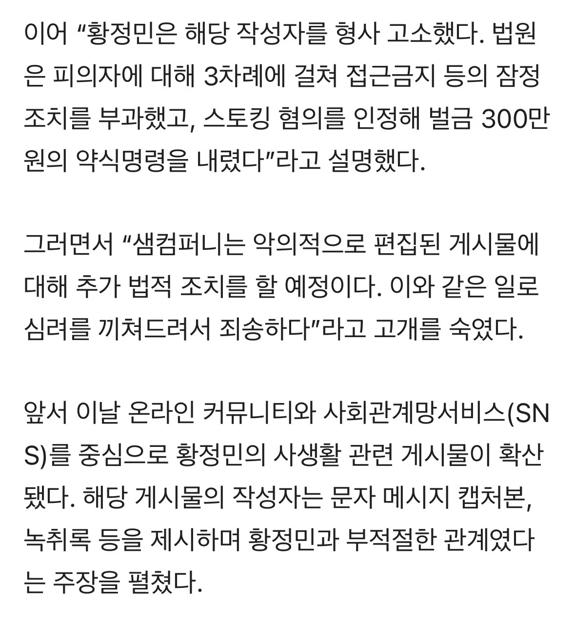 1451113536 7cc3c4fe