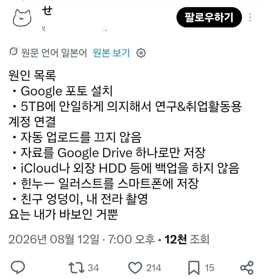 1452256744 6822e0ac