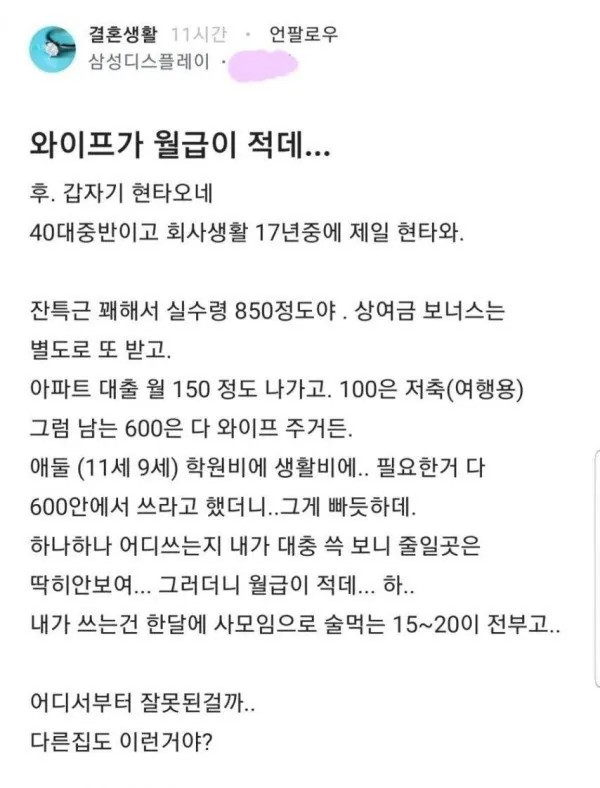 1454057162 53acd19c