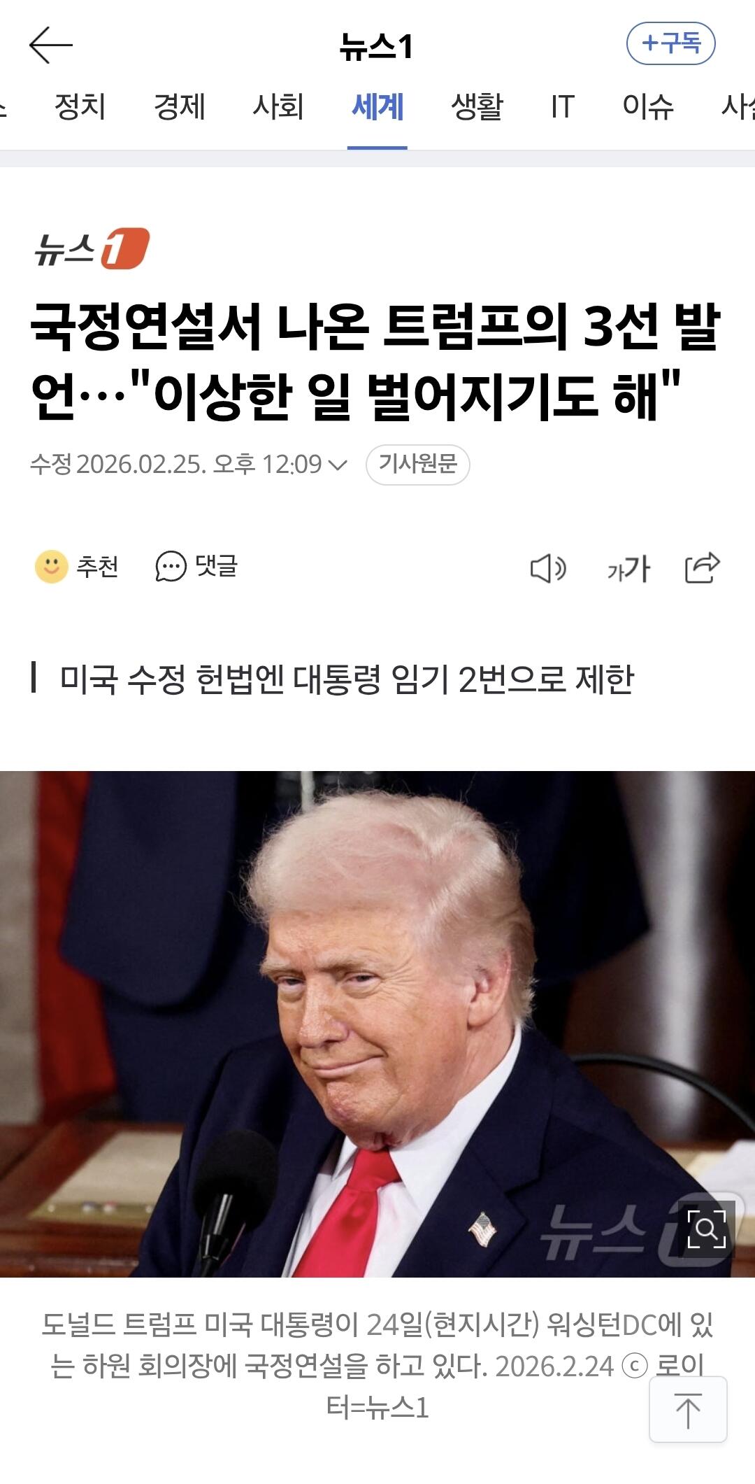 1454313265 e136647f