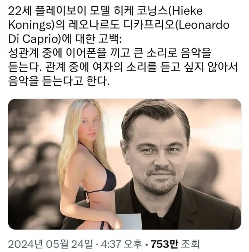 1454313565 50ee9efd