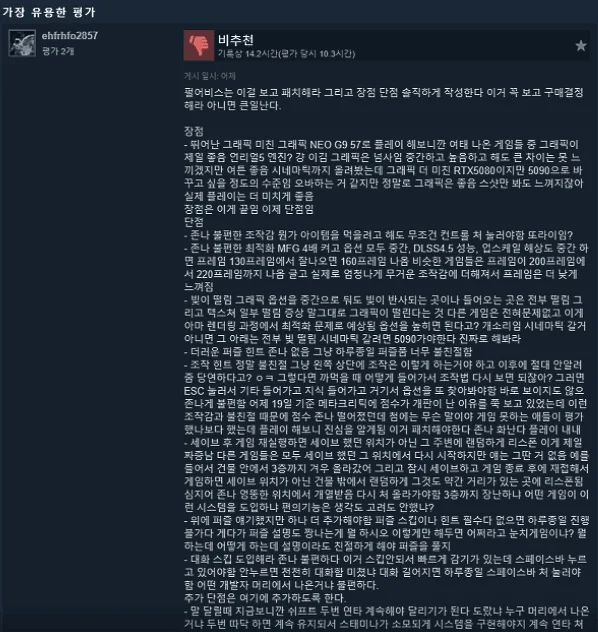 1454445192 0e840124