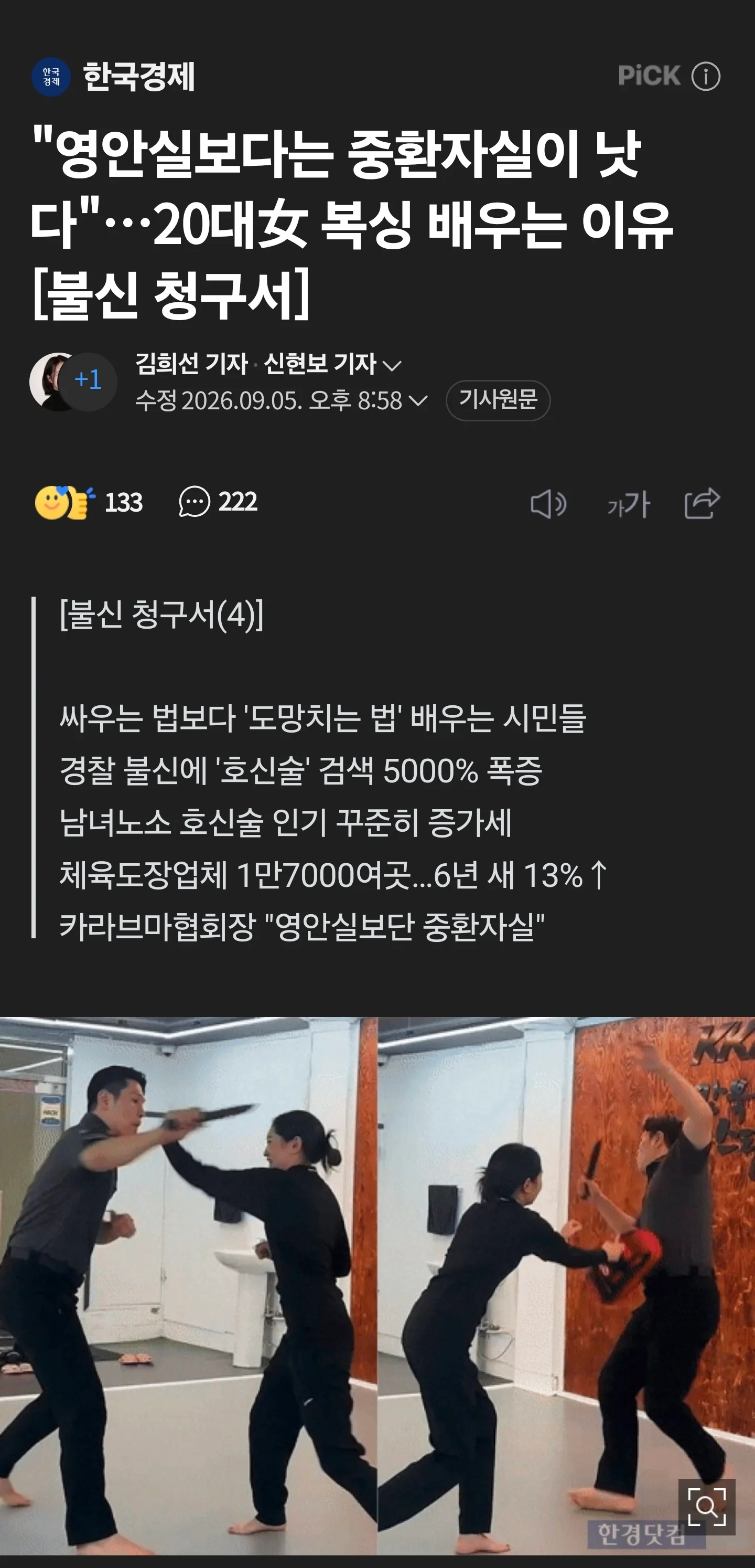 1454549199 31313ab0
