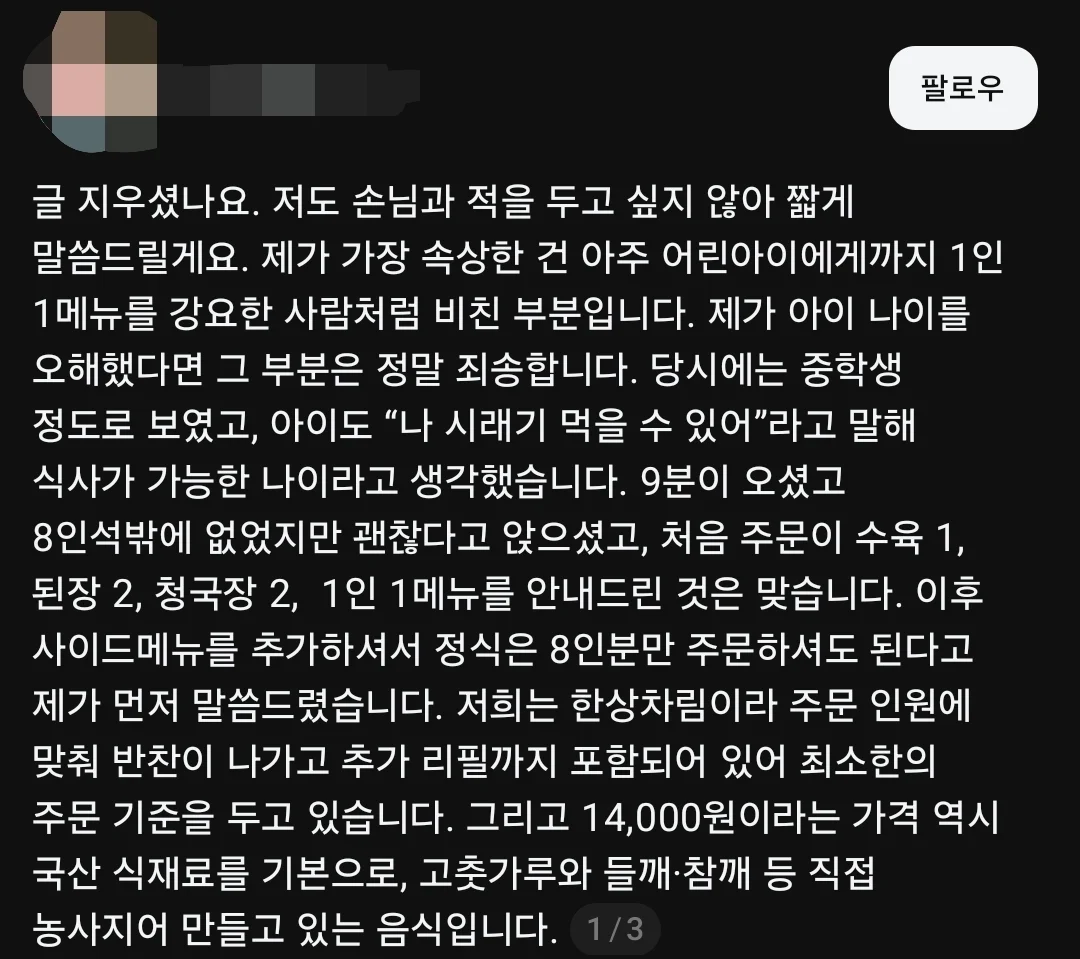 1454571905 3f1e1665