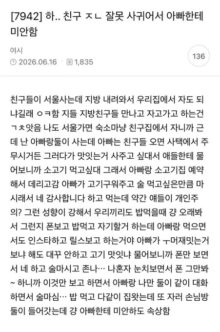 1456186221 7d9b5ed8