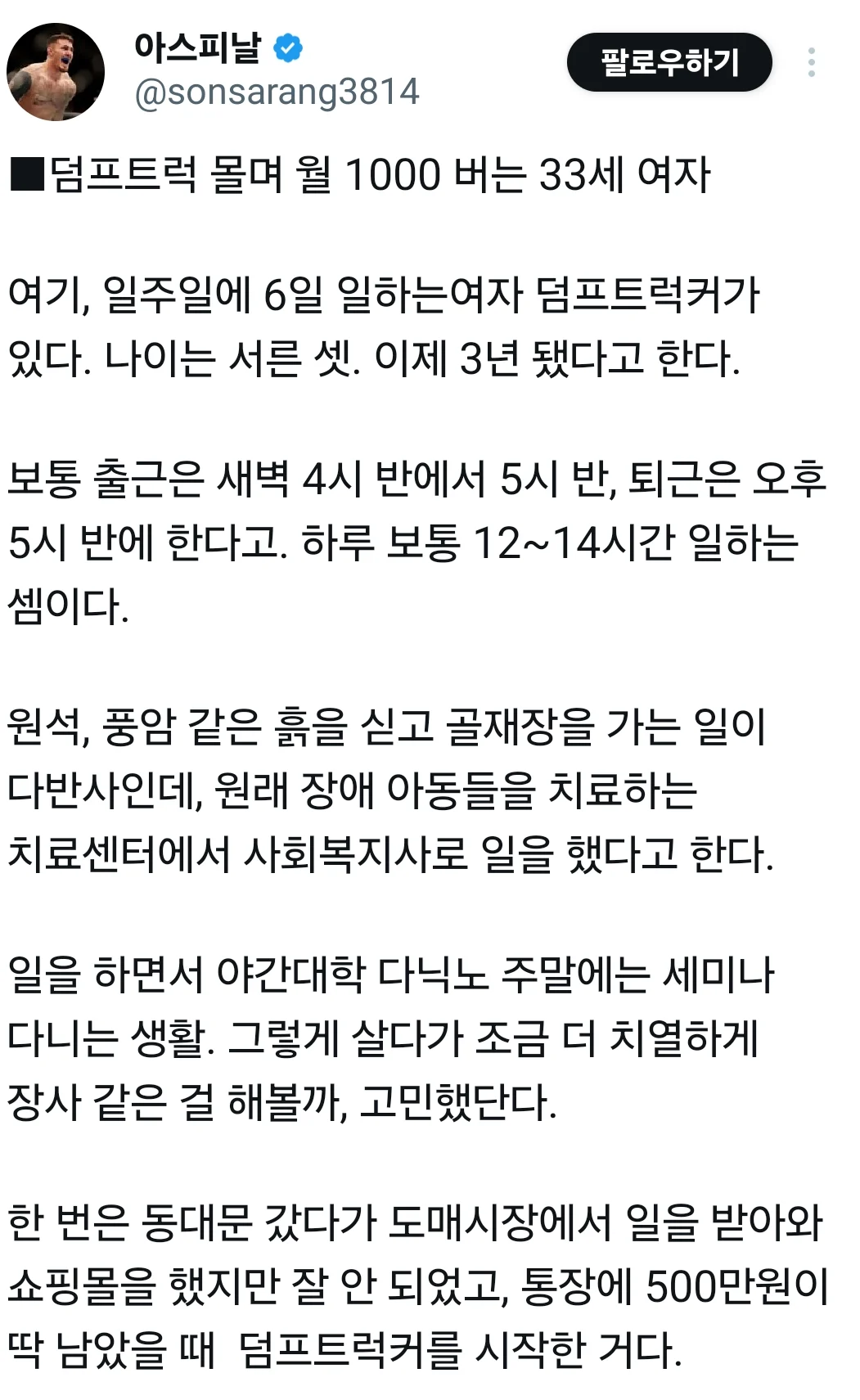 1457334364 cd8a9ddd